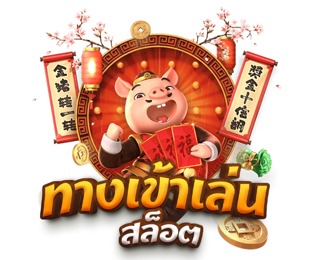 sexygame488 เว็บพนันที่ให้มากกว่าการเดิมพัน ความสนุกไม่มีขีดจำกัด
